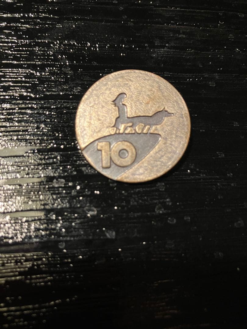 NET(現テレビ朝日)狼少年ケン　バッジ