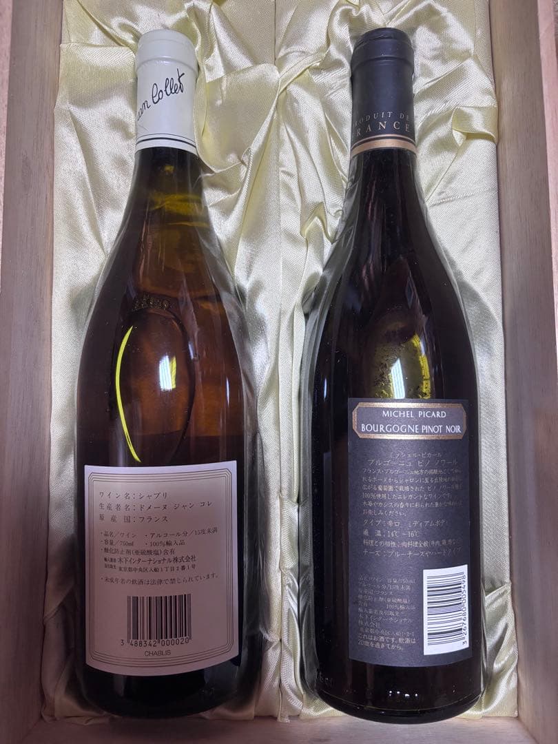 シャブリ & ピノ・ノワール セット 木箱入り 750ml