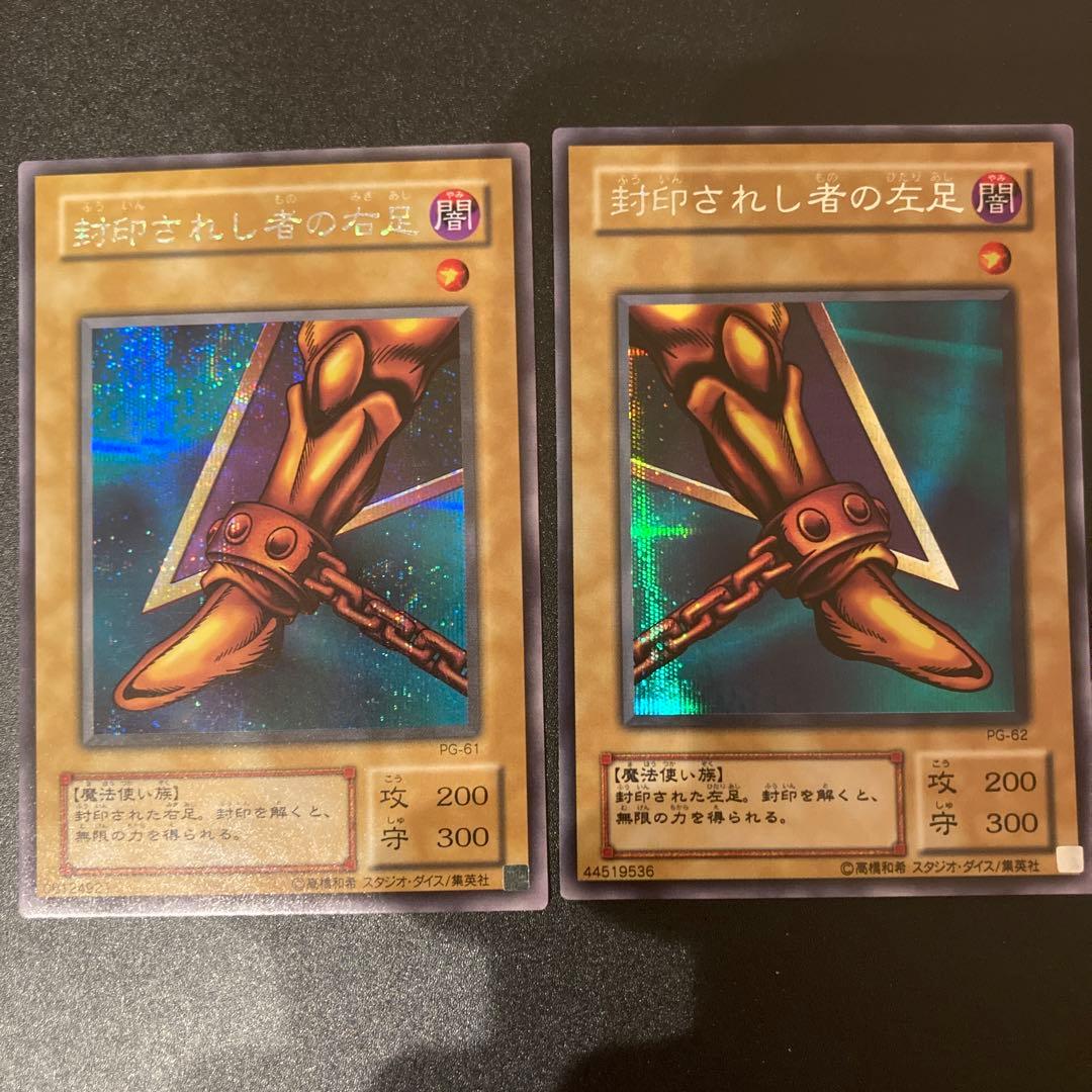 遊戯王　2期　シリーズコンプリートセット