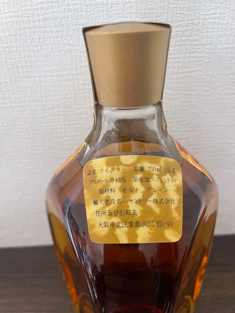Dimple ディンプル ウイスキー特級 760ml 43% 未開栓 古酒