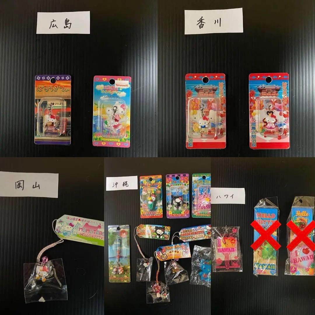 ご当地キティ◇ストラップ未開封&開封品◇163点