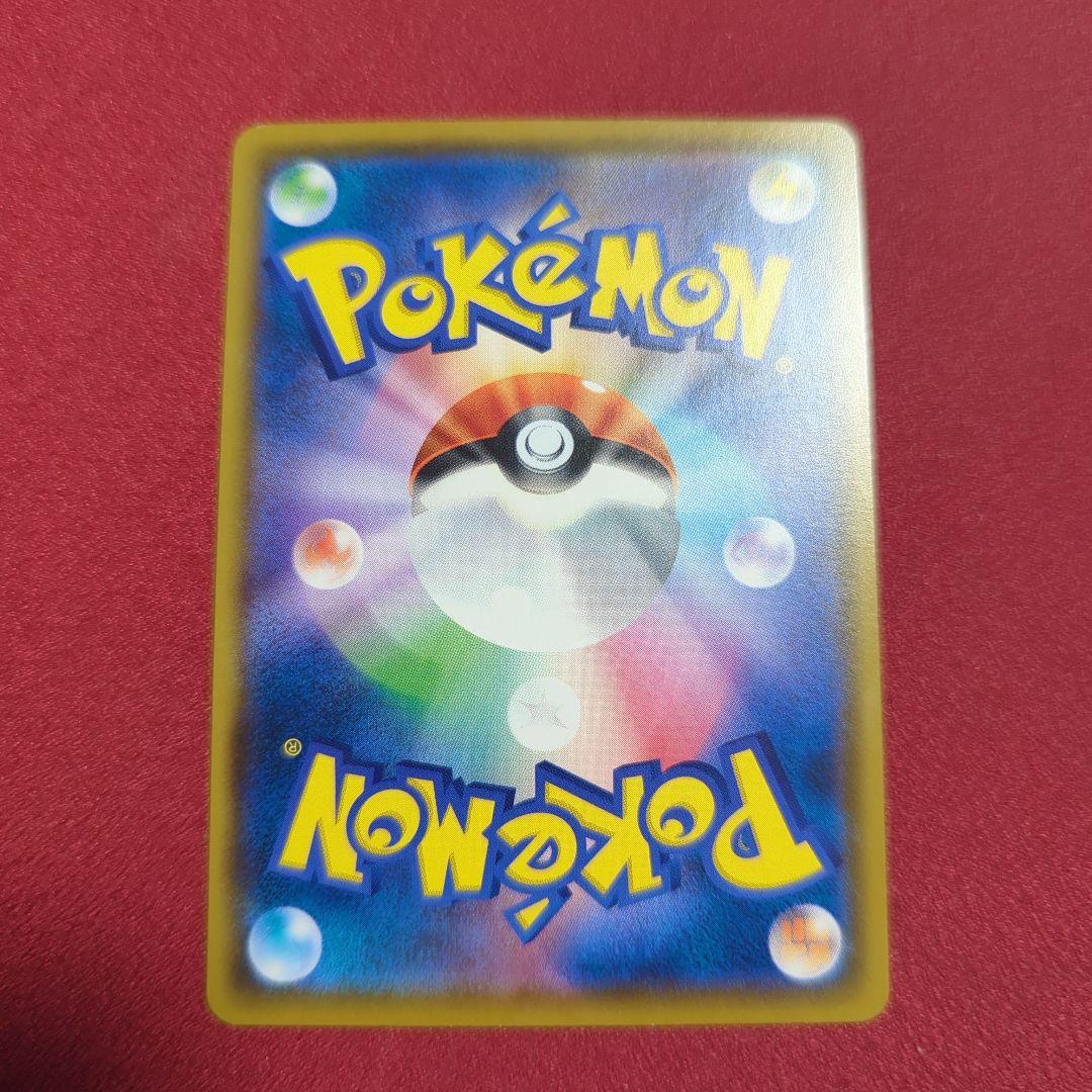 イーブイ：ムンク展×ポケモンカードゲーム PROMO SM-Pプロモカード 2…