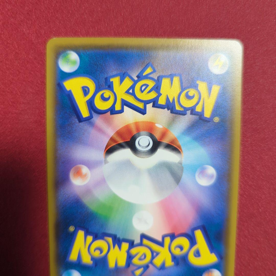 イーブイ：ムンク展×ポケモンカードゲーム PROMO SM-Pプロモカード 2…