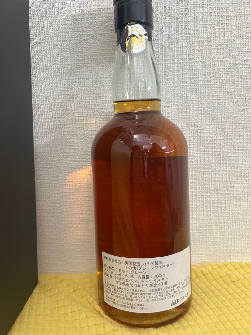 ウイスキー　イチローズモルト　秩父鉄道SLオリジナル2025 限定品