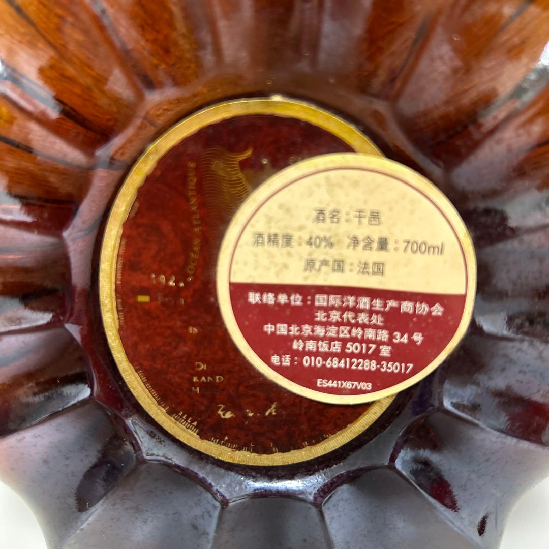 観賞用　レミーマルタン XO スペシャル コニャック ブランデー古酒