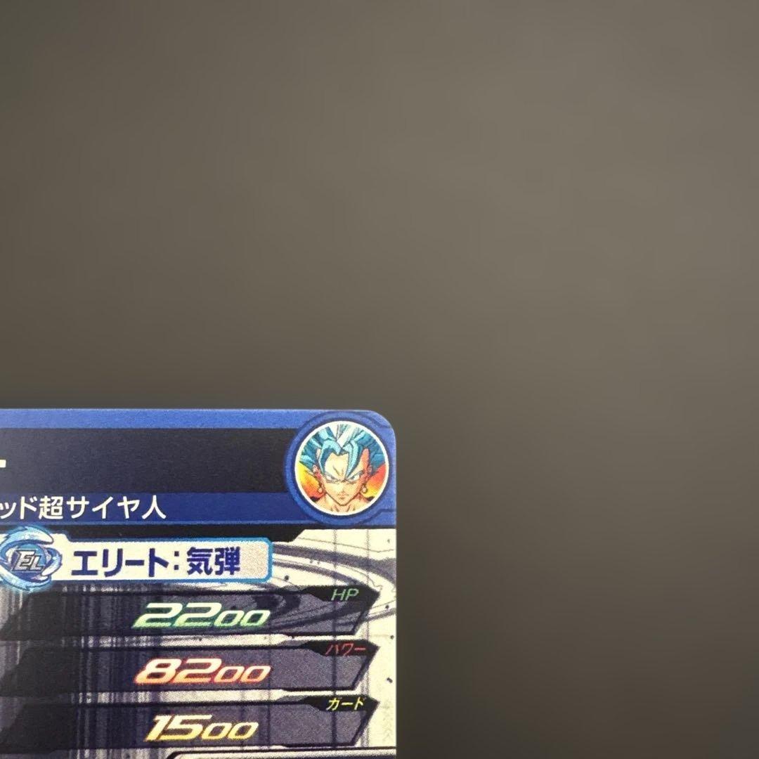 スーパードラゴンボールヒーローズ SH1-SEC2 LC ベジット