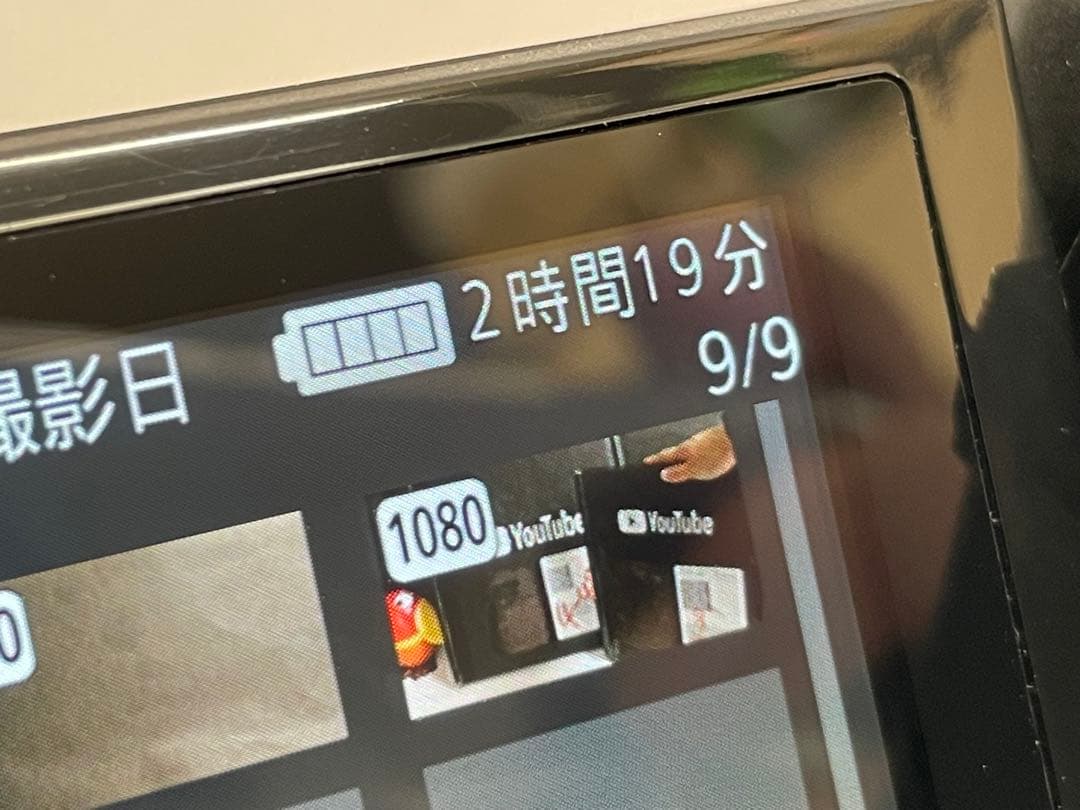 Panasonic HC-VX985M 4Kビデオカメラ ハンディカム