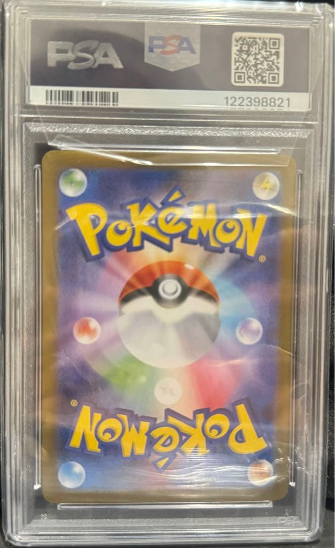 2024 ポケモン UMBREON ex 特別アートレア