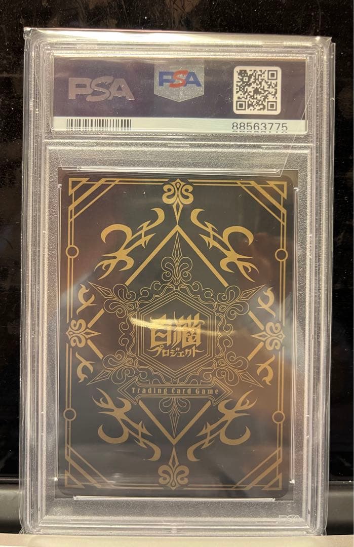 【PSA10】白猫プロジェクトTCG 1弾 4弾6弾EX SRノア茶熊6枚セット