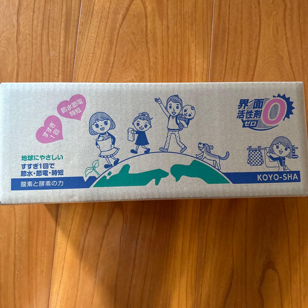 高陽社ママこれいいね