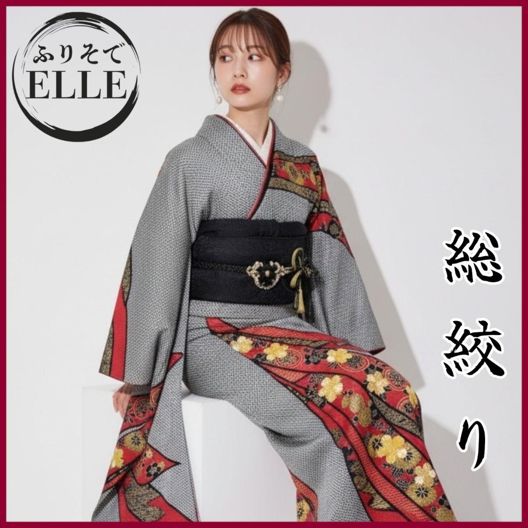 大特価SALE☆振袖フルセット・成人式・総絞り・本絞り・金駒刺繍・金彩加工