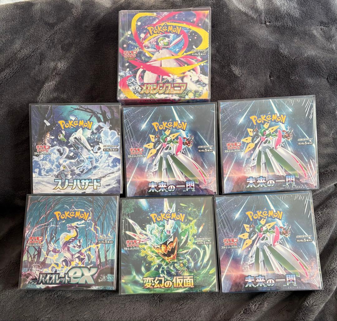 【新品未開封シュリンク付き】 7BOX まとめ売り　BOXケース　保護ケース付き