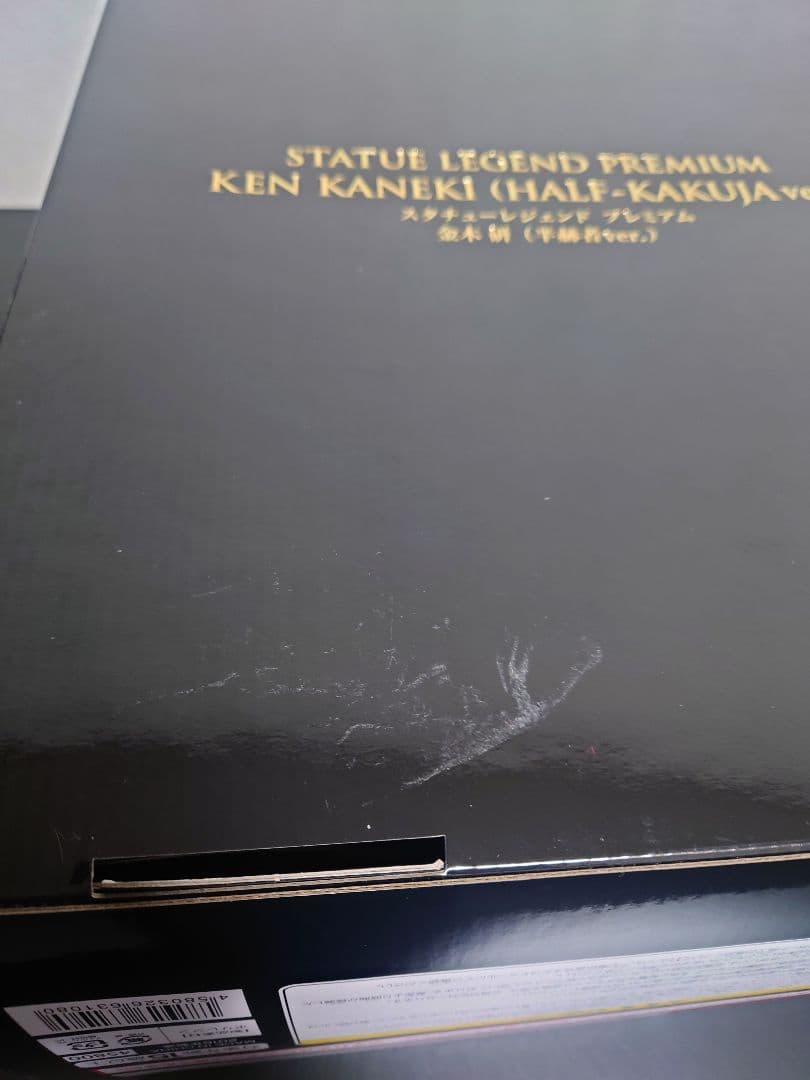 スタチューレジェンド　東京喰種-トーキョーグール金木研　半赫者ver.フィギュア