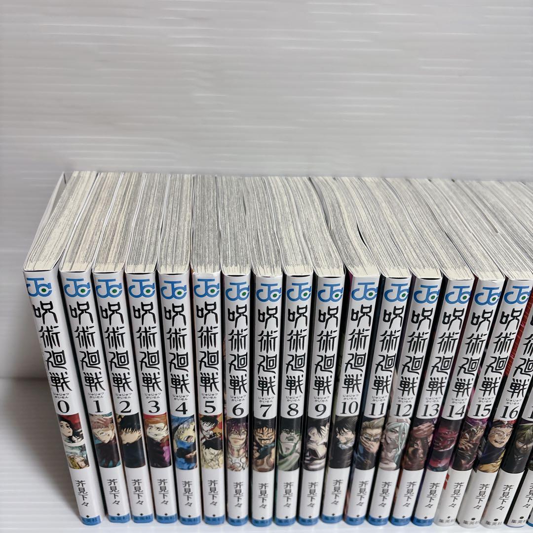 呪術廻戦 全30巻+1巻 全巻 セット 芥見下々 少年漫画 少年ジャンプ