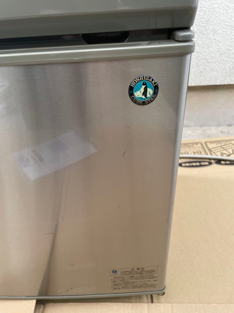 送料込み！ホシザキ 全自動製氷機 IM-20CL型 ICE MAKER20