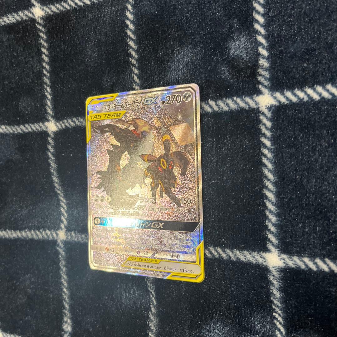 ブラッキー＆ダークライGX SA