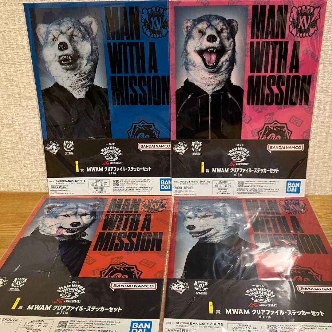 一番くじ MAN WITH A MISSION フィギュアスペシャルセット