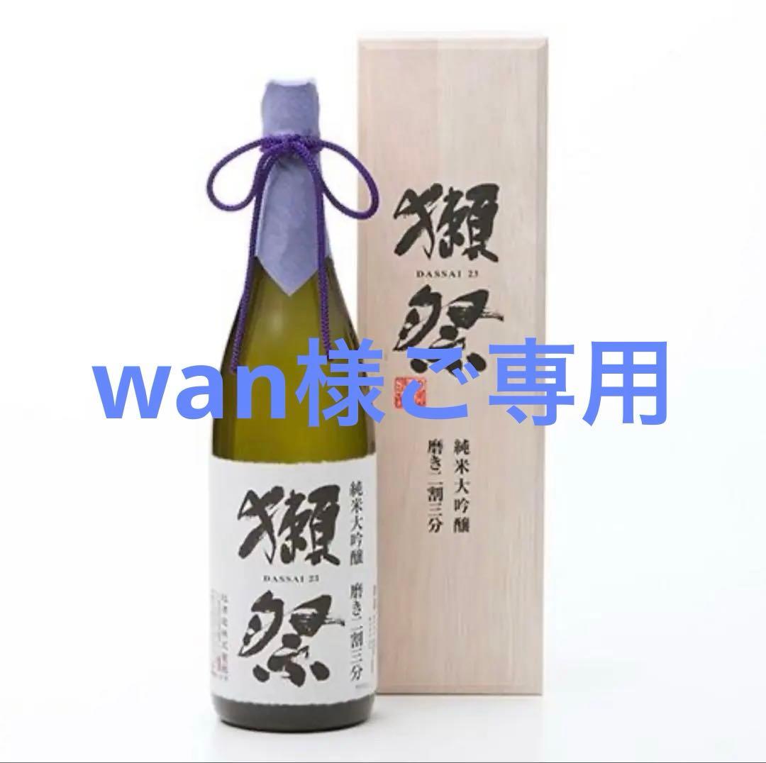 獺祭23 純米大吟醸磨き二割三分 1.8L