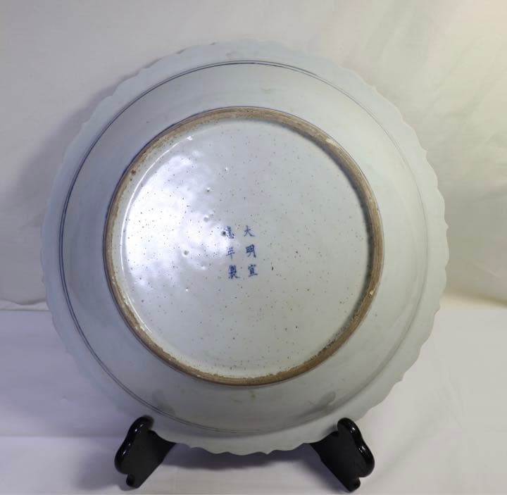 中国　染付花口大皿　麒麟紋　大明宣徳年製銘1123