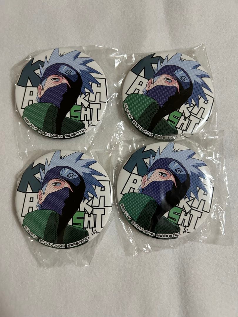 【未開封】ナルト プライズ 缶バッジ はたけカカシ