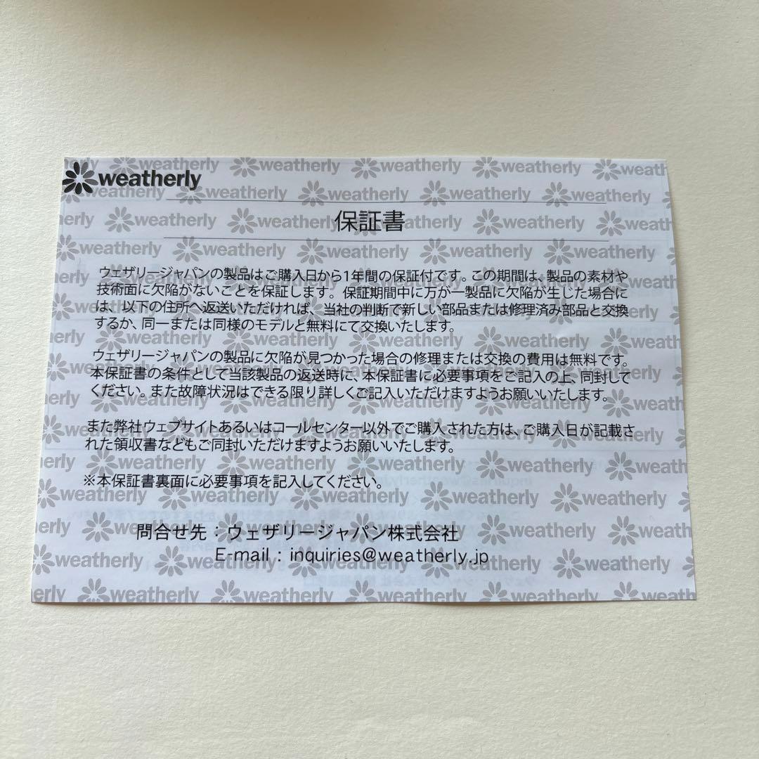 スノアサークルPRO