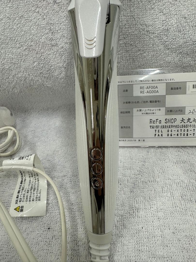 〒ReFa ヘアアイロン RE-AGOOA 2022 26mm