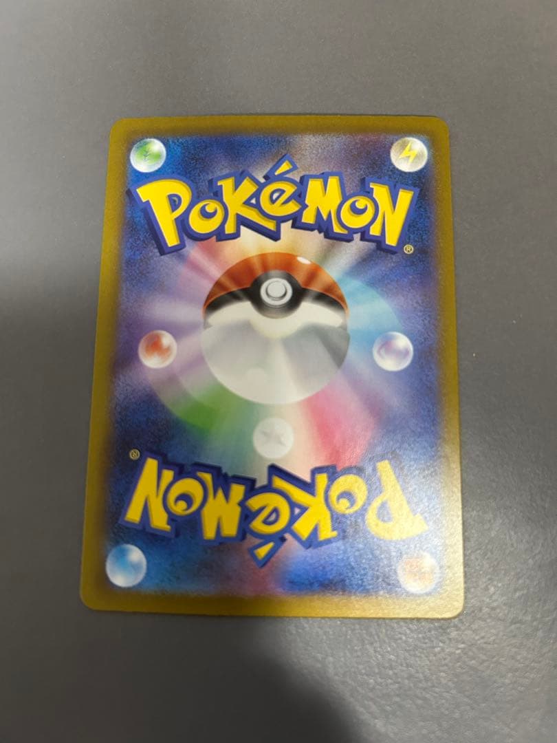 本日限定！　最安値！ゲンガー　リザードン、トゲピー　4枚セット