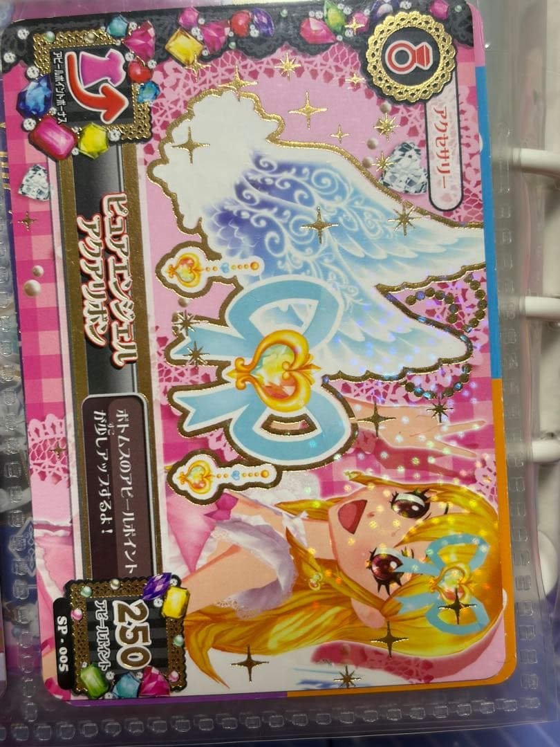 アイカツ 星宮いちご オーロラキスコーデ5枚セット