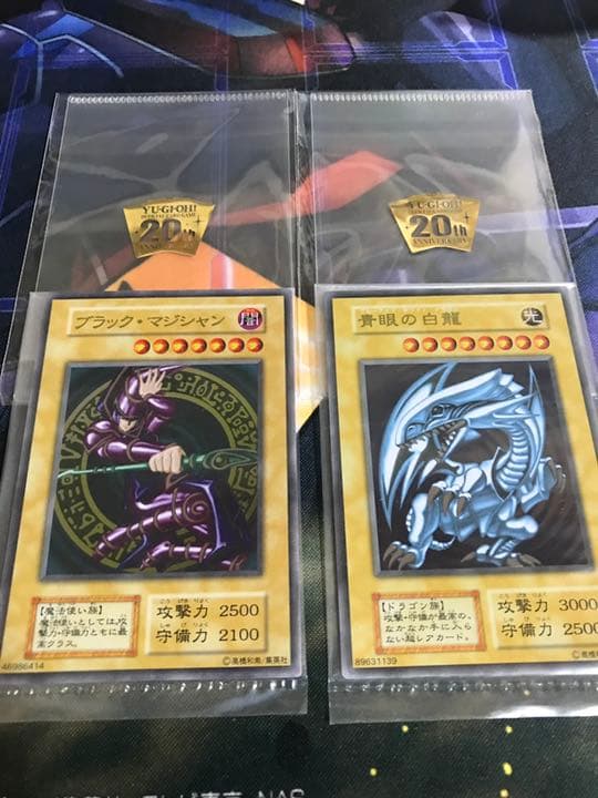 ブルーアイズ　ブラックマジシャン　ステンレス　セット