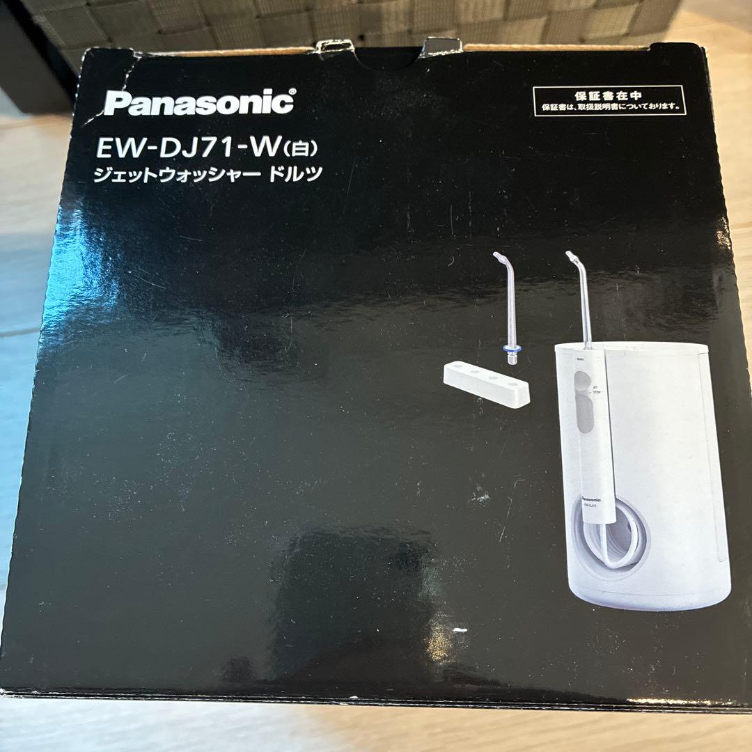 Panasonicジェットウォッシャー　ドルツ