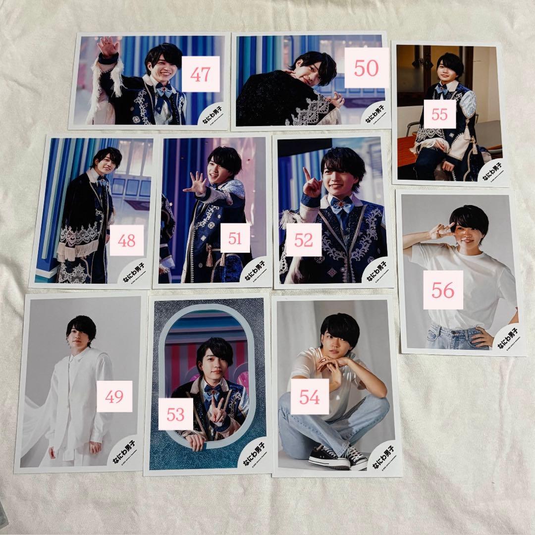 西畑大吾 生写真 ジャニショ ⚠️番号記載の上コメント⚠️