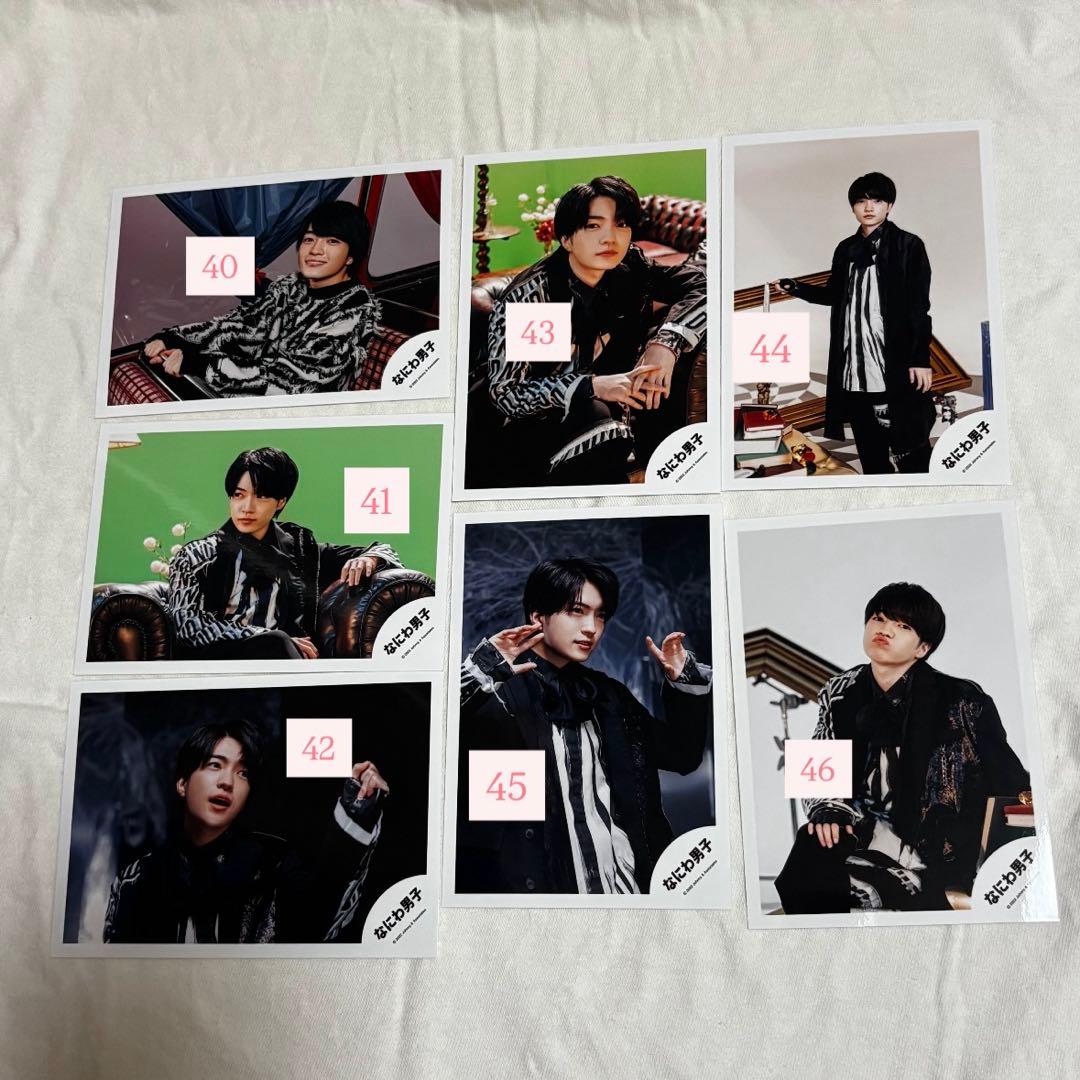 西畑大吾 生写真 ジャニショ ⚠️番号記載の上コメント⚠️