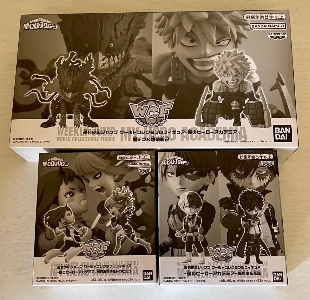 ワンピース　応募者全員サービス　ワーコレ