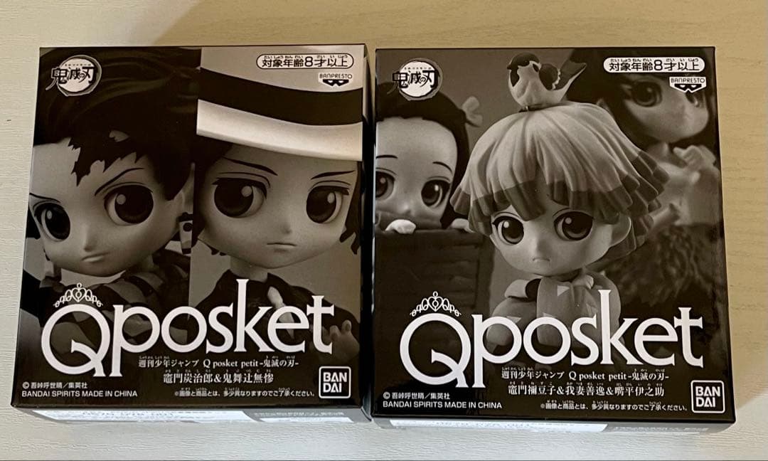 ワンピース　応募者全員サービス　ワーコレ