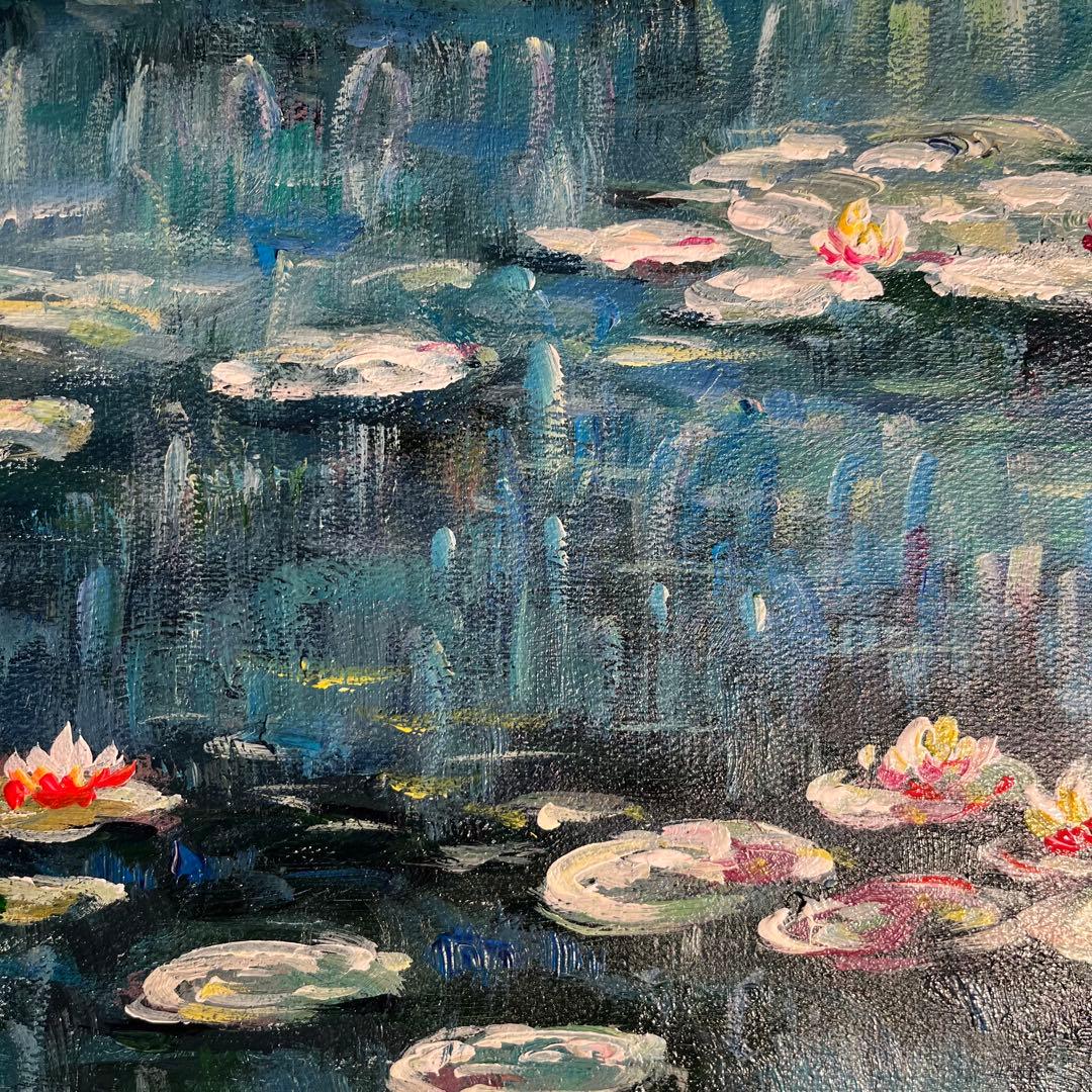 ★秀作★ 手書き油絵 クロード・モネ 睡蓮の池 額付 絵画 インテリア 油彩画