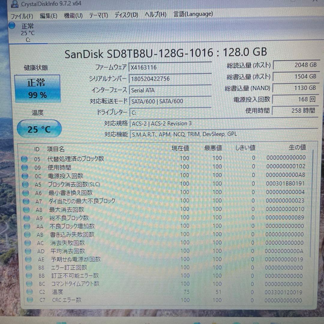 Dynabook B65/M Win11 Pro SSD搭載 Office