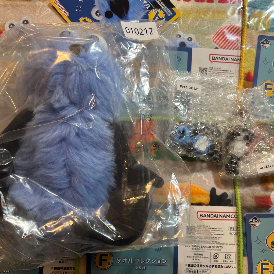 パペットスンスン 一番くじ