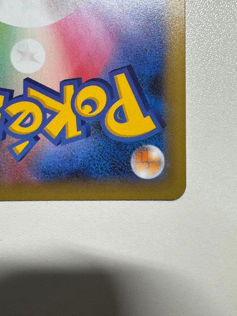 【美品】ひかるコイキング 25th ANNIVERSARY プロモ