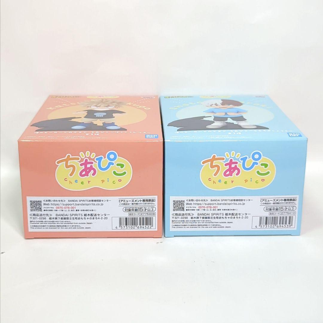 僕のヒーローアカデミア ちあぴこ 爆豪勝己 轟焦凍 フィギュア