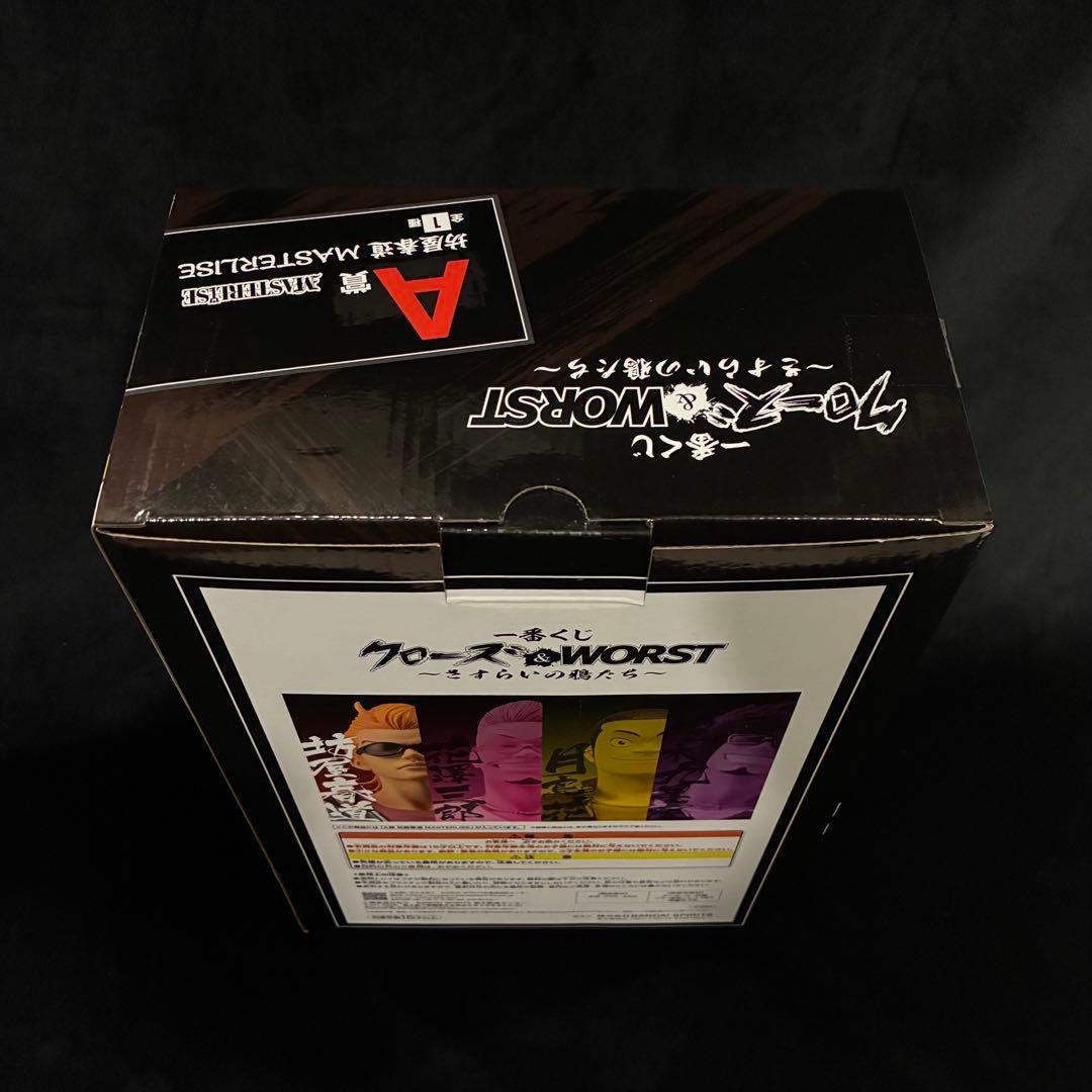 一番くじ クローズ＆WORST さすらいの鴉たち A賞 坊屋春道 フィギュア