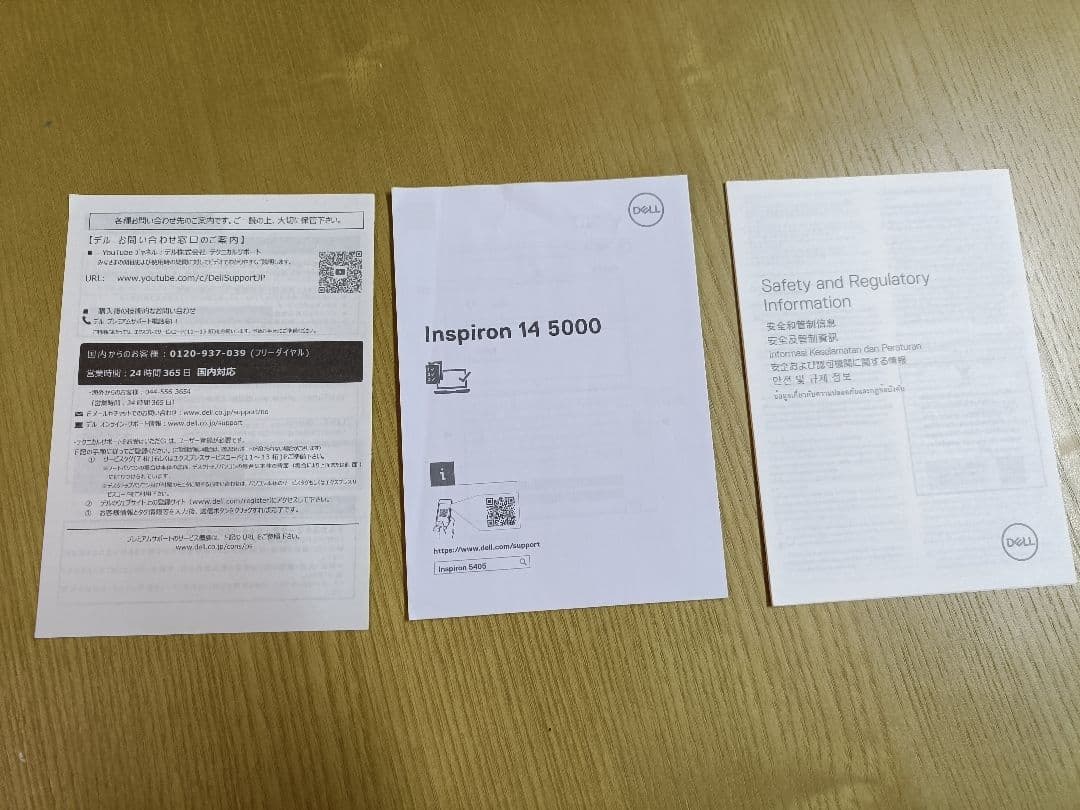 DELL ノートPC Inspiron 14 5405