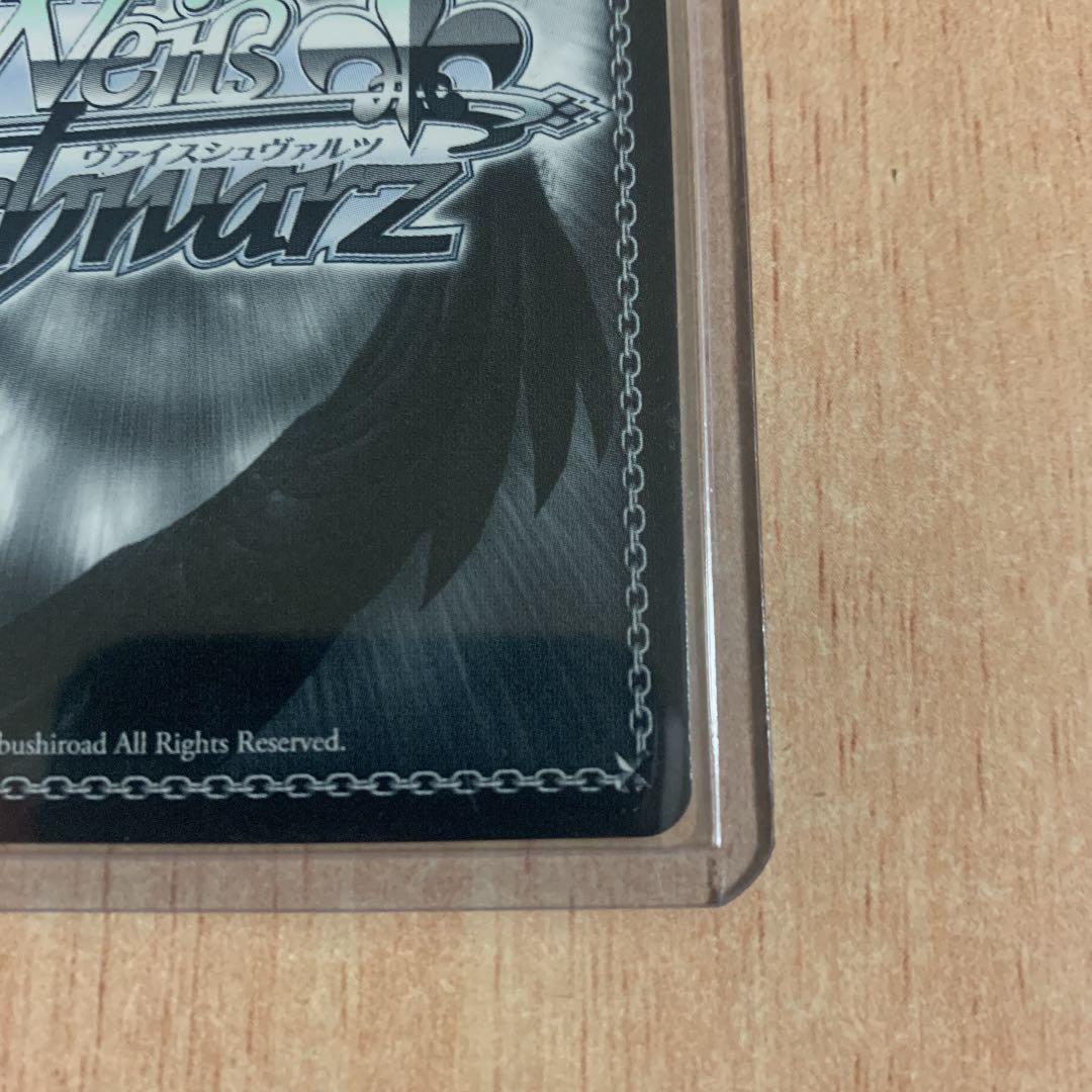 ヴァイスシュヴァルツ　ホロライブ　ラミィ