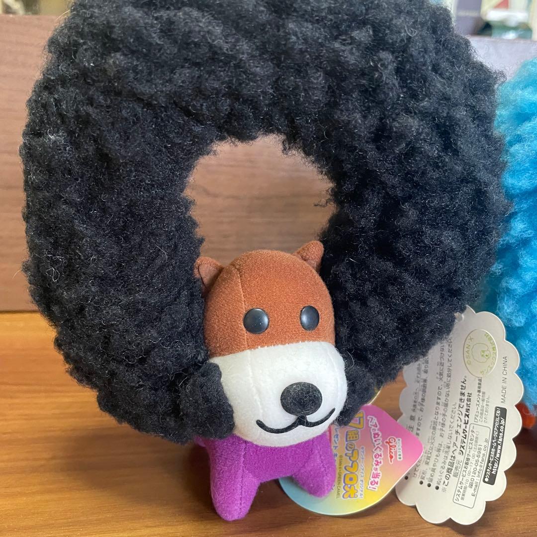 【希少】当時物AFRO アフロ犬 ぬいぐるみ 2体セット 紙タグ付