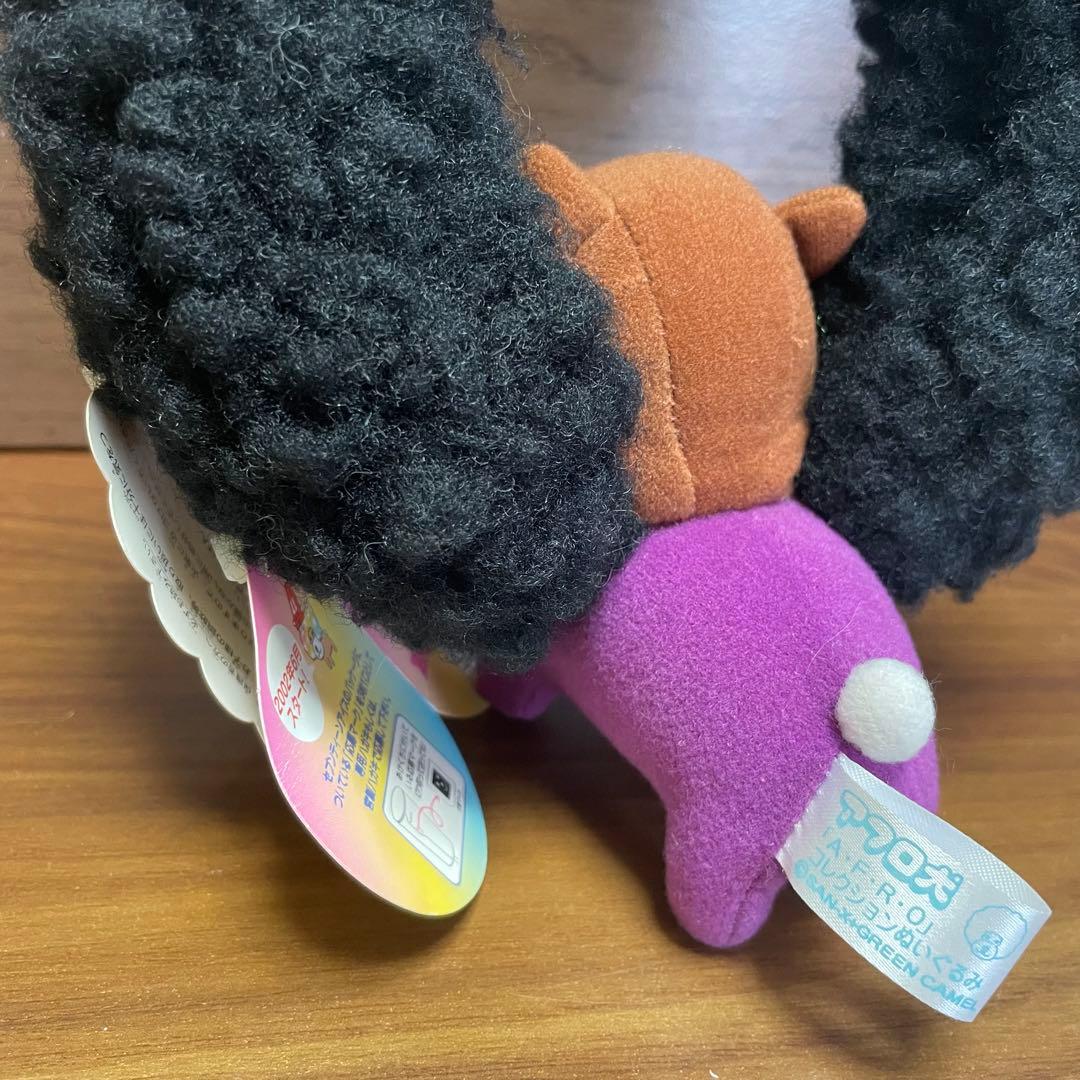 【希少】当時物AFRO アフロ犬 ぬいぐるみ 2体セット 紙タグ付