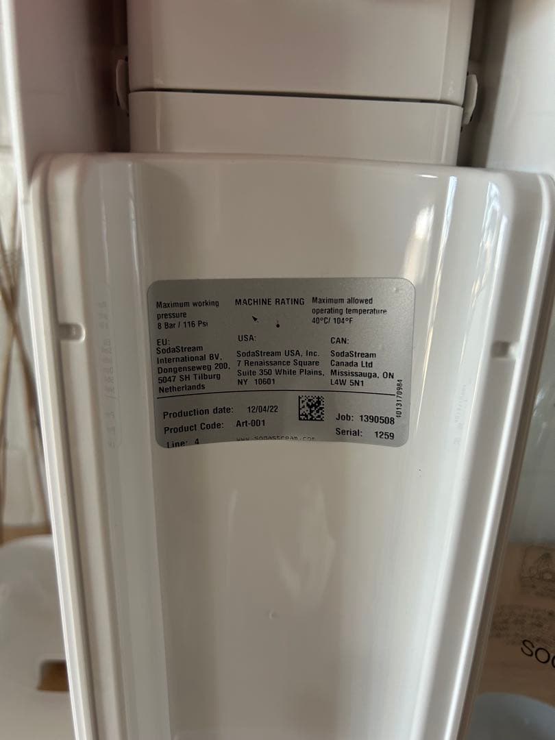 sodastream Art ホワイト 炭酸水メーカー