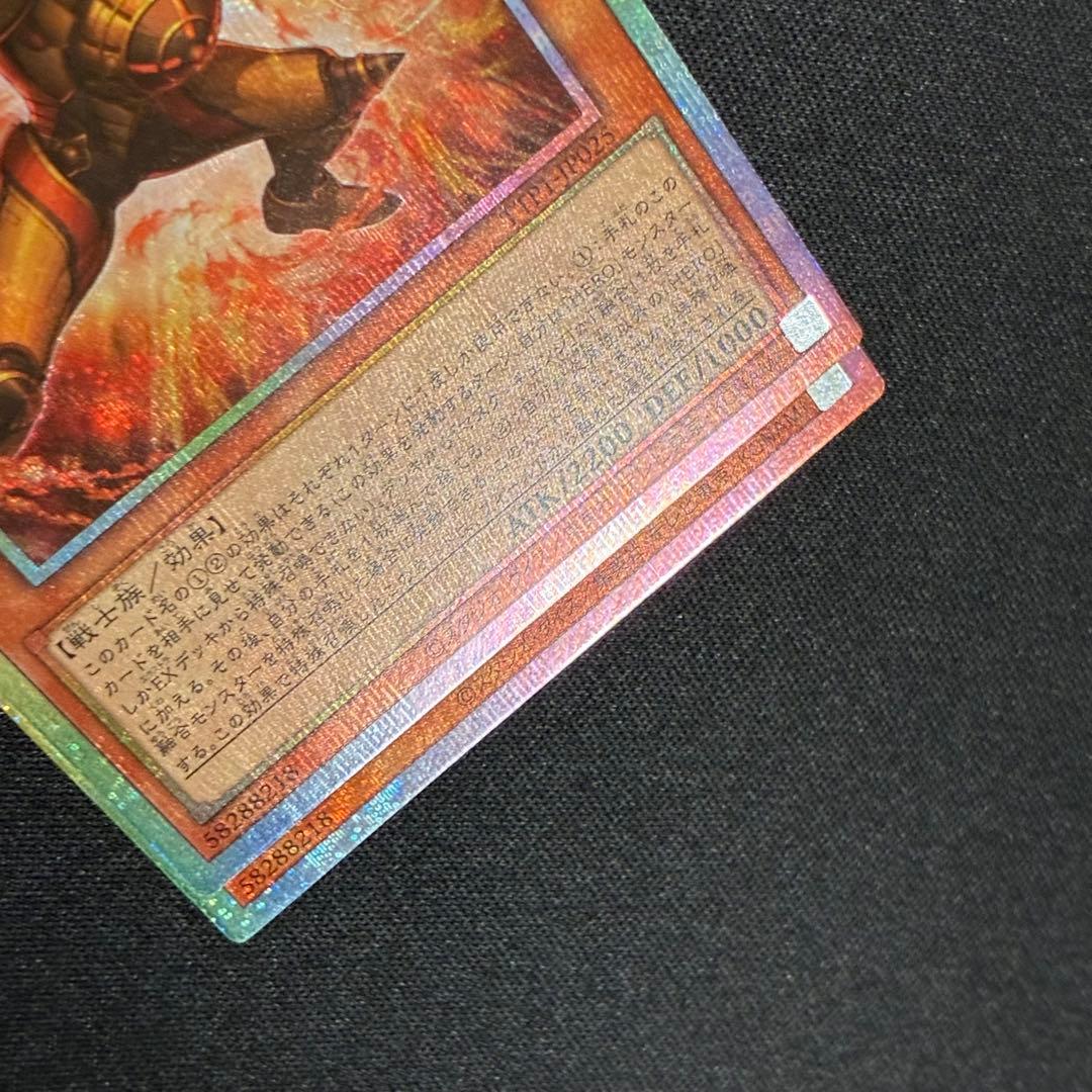 遊戯王　M・HERO ファーネス　プリズマティックシークレット プリシク