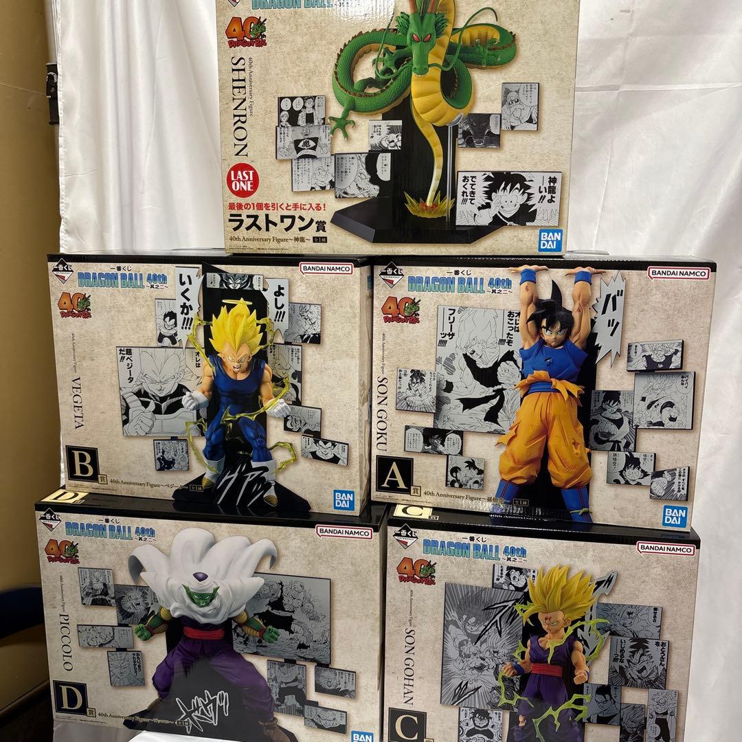 ドラゴンボール 一番くじ 上位賞 まとめ売り 5点セット A ラストワン など