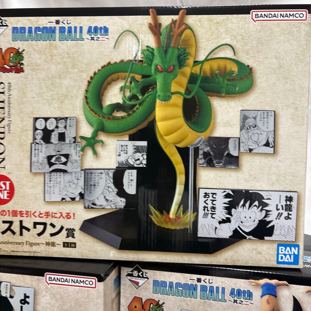 ドラゴンボール 一番くじ 上位賞 まとめ売り 5点セット A ラストワン など