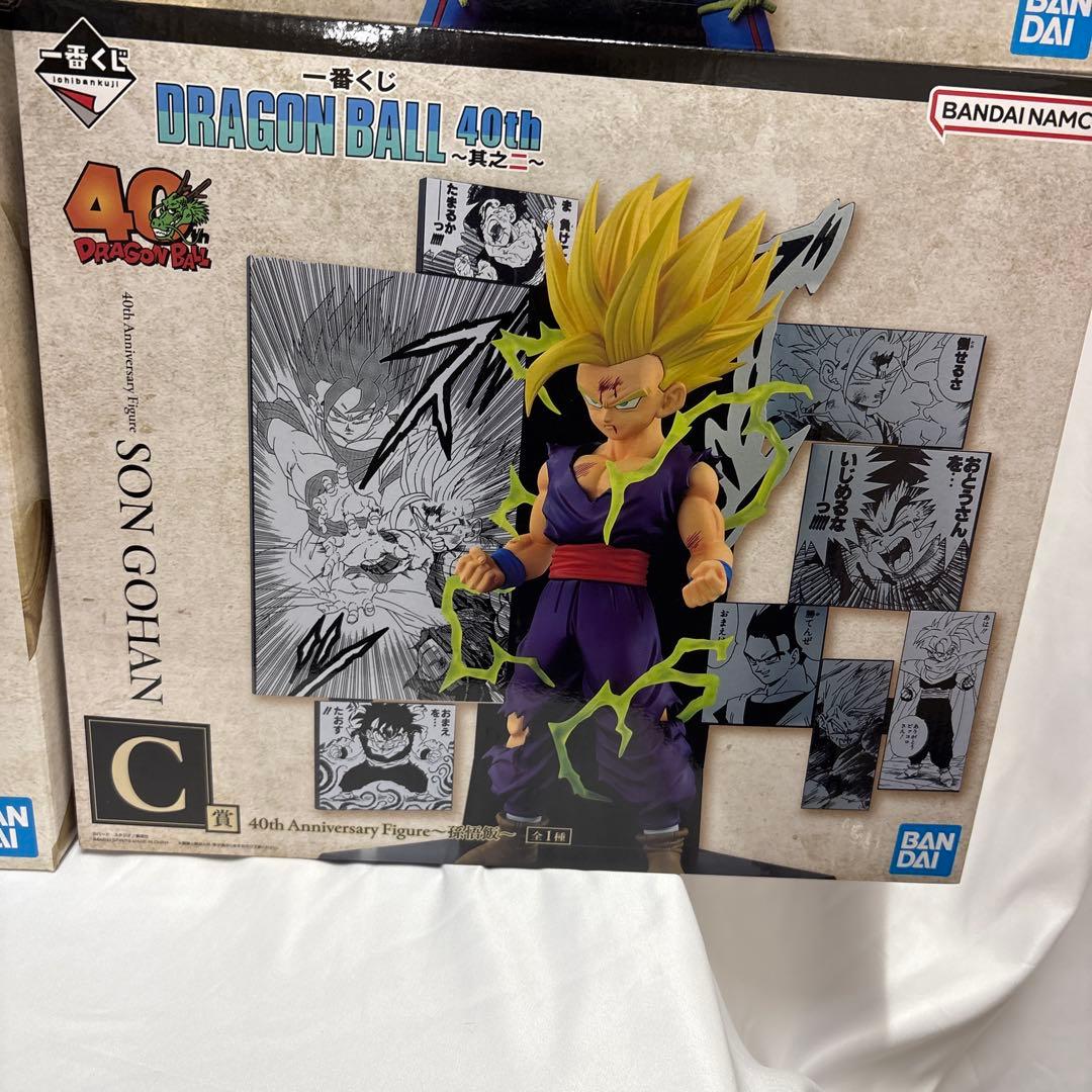 ドラゴンボール 一番くじ 上位賞 まとめ売り 5点セット A ラストワン など