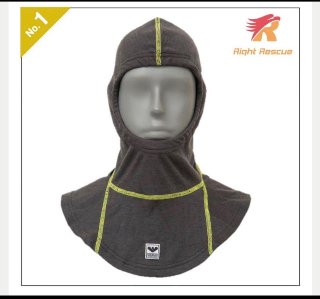 VIKING 防火フード 消防